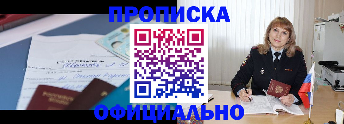 форма 3 в Яровом